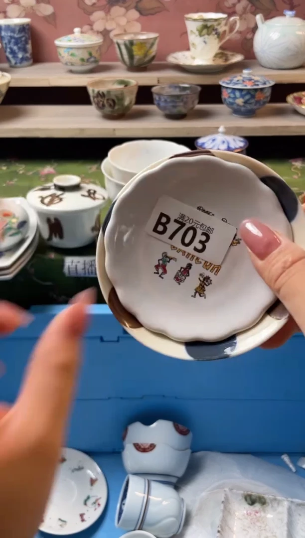 瓷片阿*瓷器瓷器B703