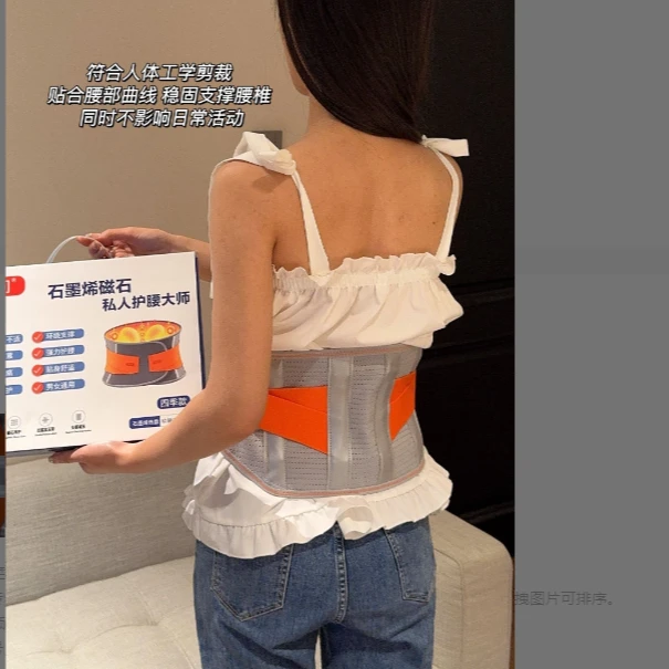 叶问护腰带中年老年女性青少年腰部护腰带