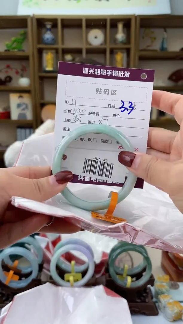 【闪购商品】翡翠手镯未镶嵌翡翠手镯