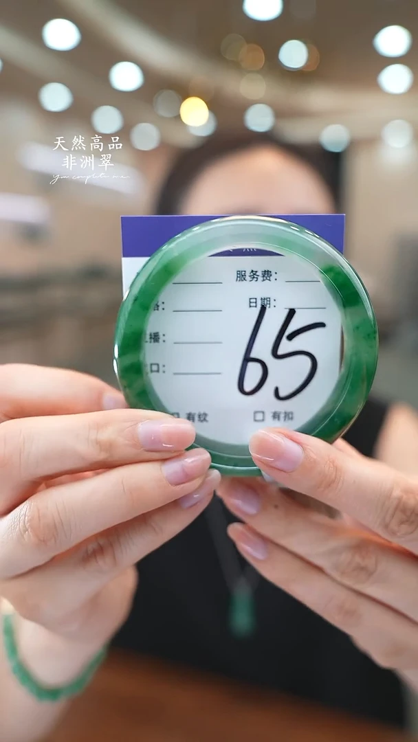 未镶嵌手镯石英质玉65