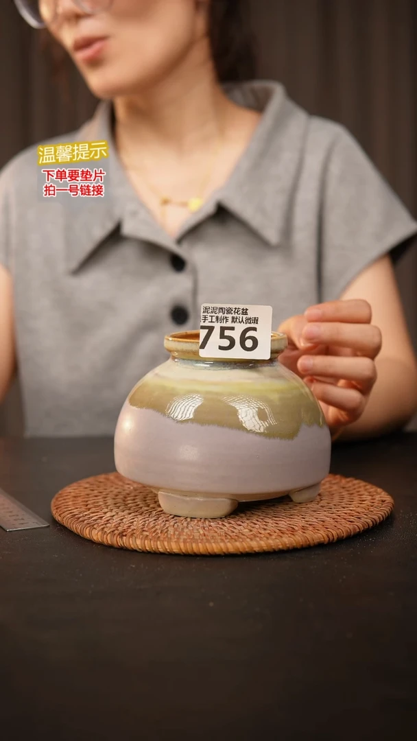 瓷片756 内口径约6.5  外高约10