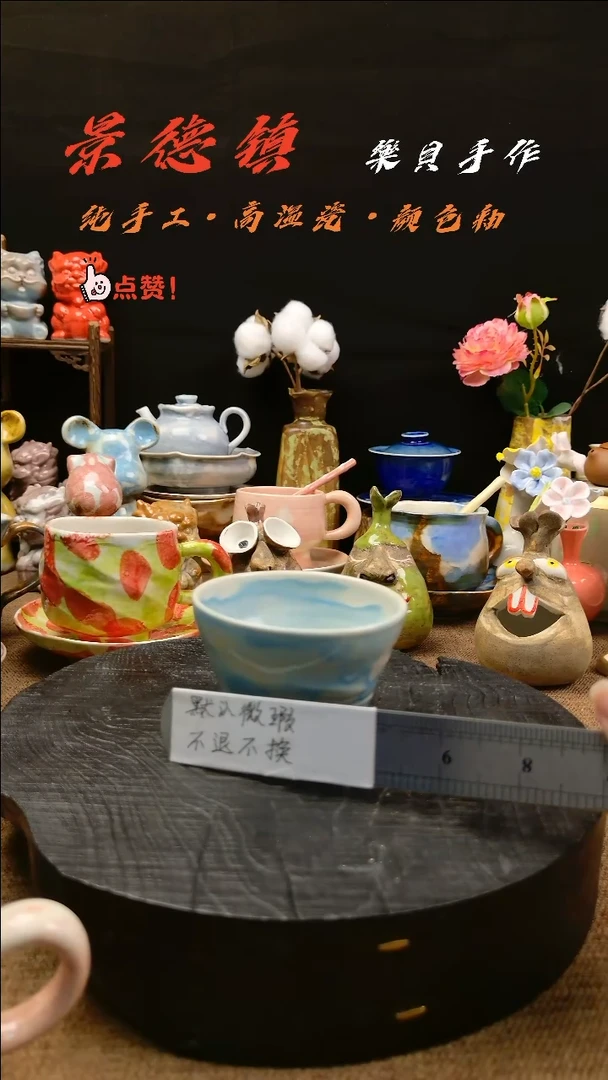 樂貝家手作系列 手握杯5