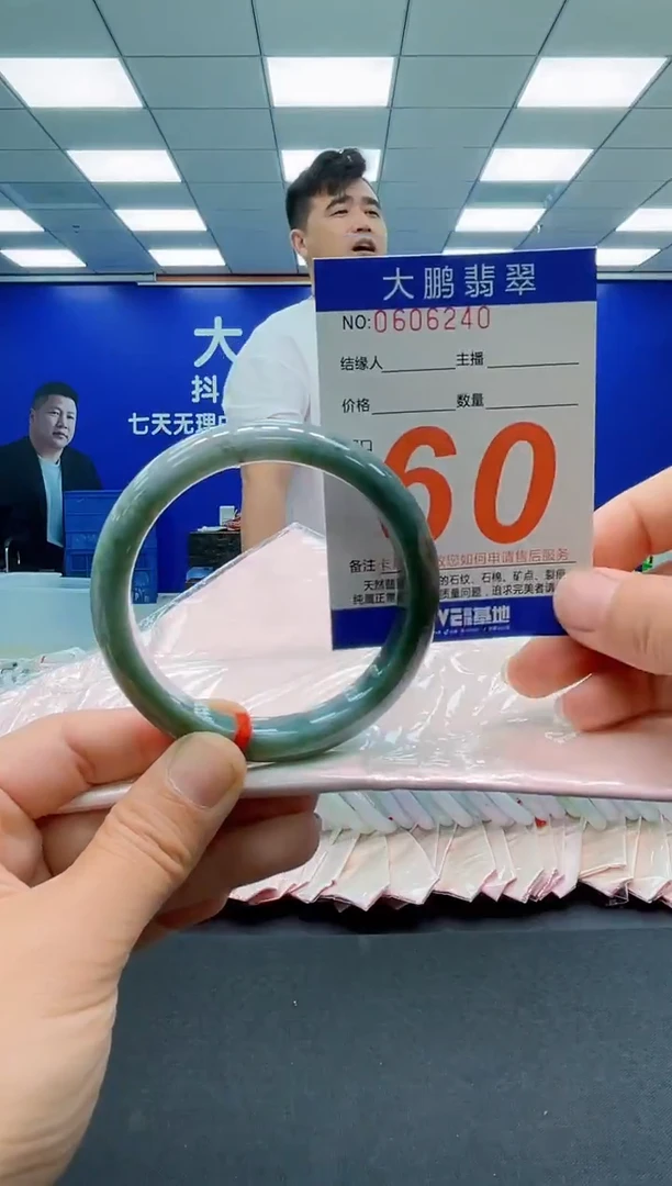 未镶嵌手镯翡翠q AAAAAAAAAAAAAAAAAA
