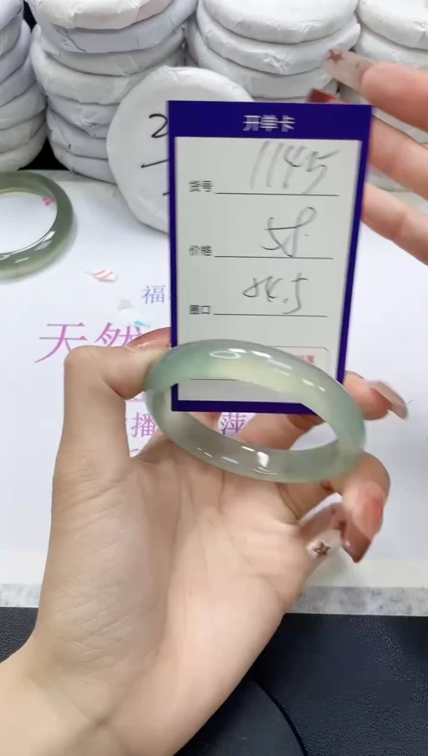 未镶嵌手镯玛瑙/玉髓1145