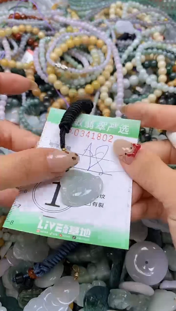 颈饰未镶嵌翡翠闪购0341802