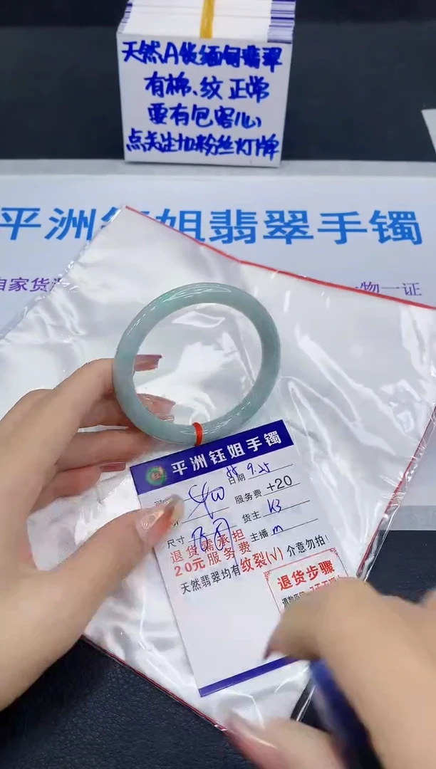 未镶嵌手镯翡翠11111