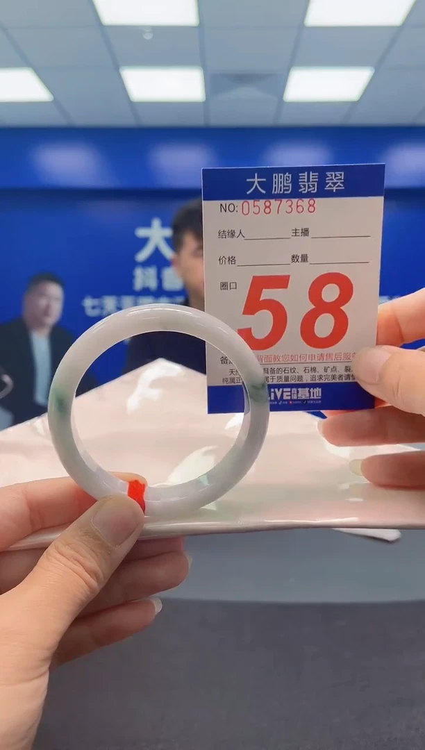 未镶嵌手镯翡翠AAAAAAAAA
