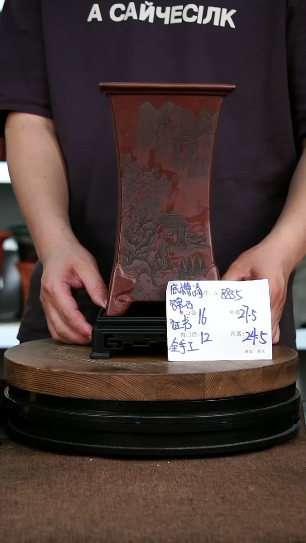 紫砂花盆8835+S 花卉工艺