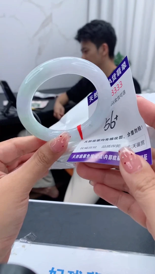 未镶嵌手镯翡翠天然缅甸A货翡翠