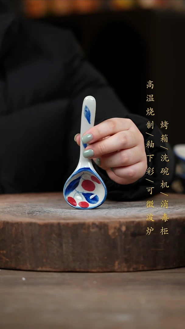 瓷片景德镇高温釉下彩（食品级）