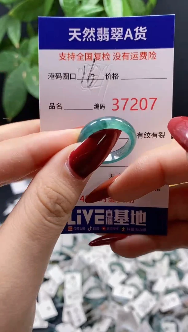 翡翠戒指未镶嵌天然翡翠戒圈7207