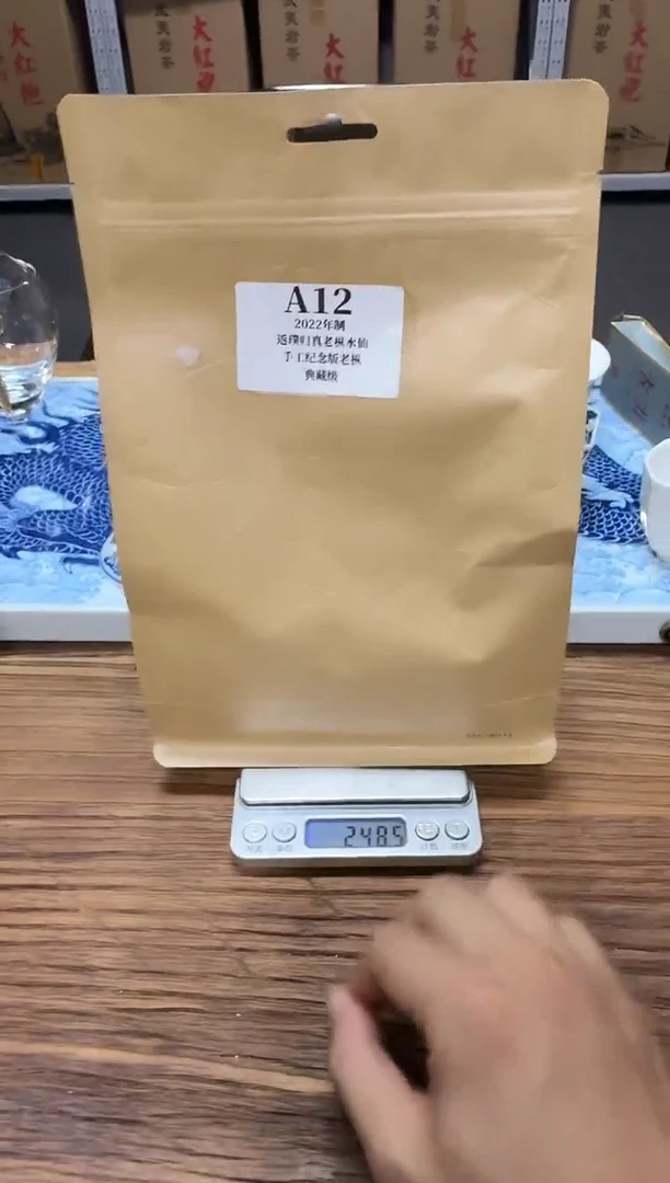 返璞归真大罐装248g