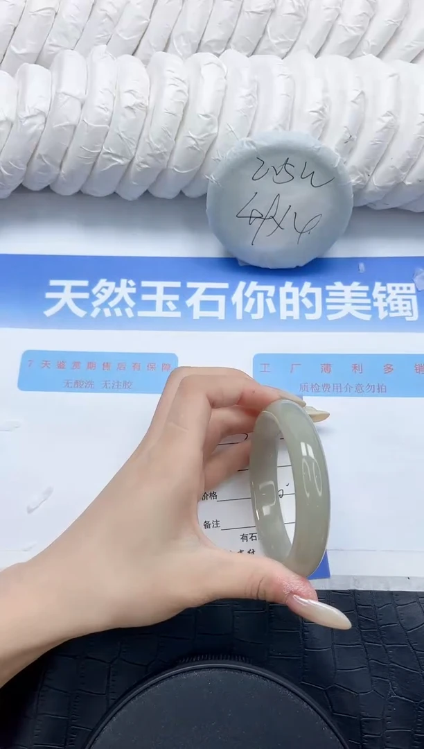 石英质玉手镯未镶嵌243-60.4