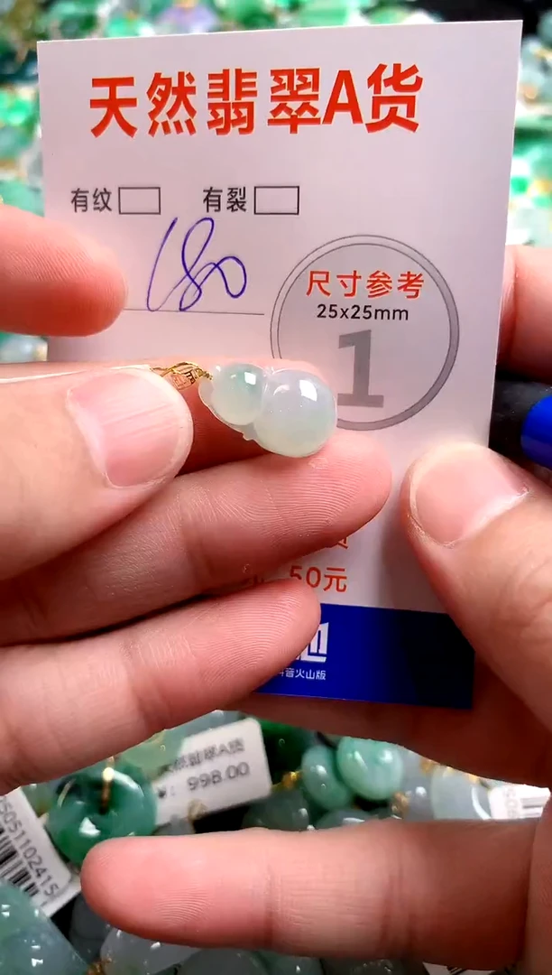 翡翠18K金镶嵌颈饰0431964263