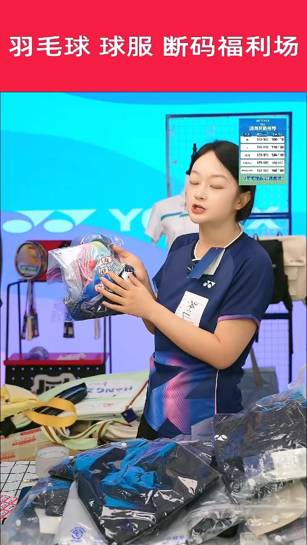 170清仓福利款衣服！！2XL女