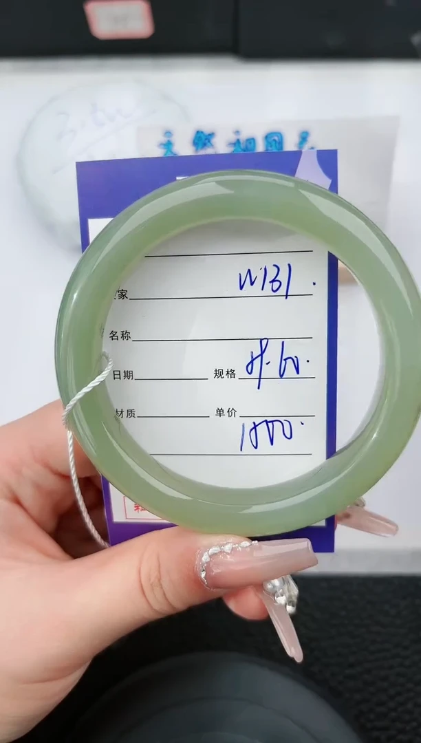 【闪购商品】和田玉手镯未镶嵌131微色差T3