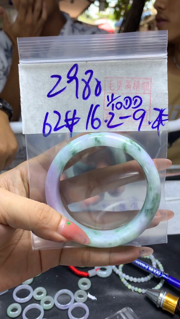 未镶嵌定制翡翠全46手镯#2980元多样性拍一发一毛货需抛光
