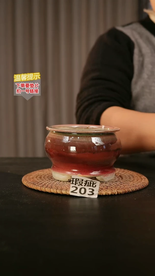 瓷片203瑕疵款，口约9  高约8