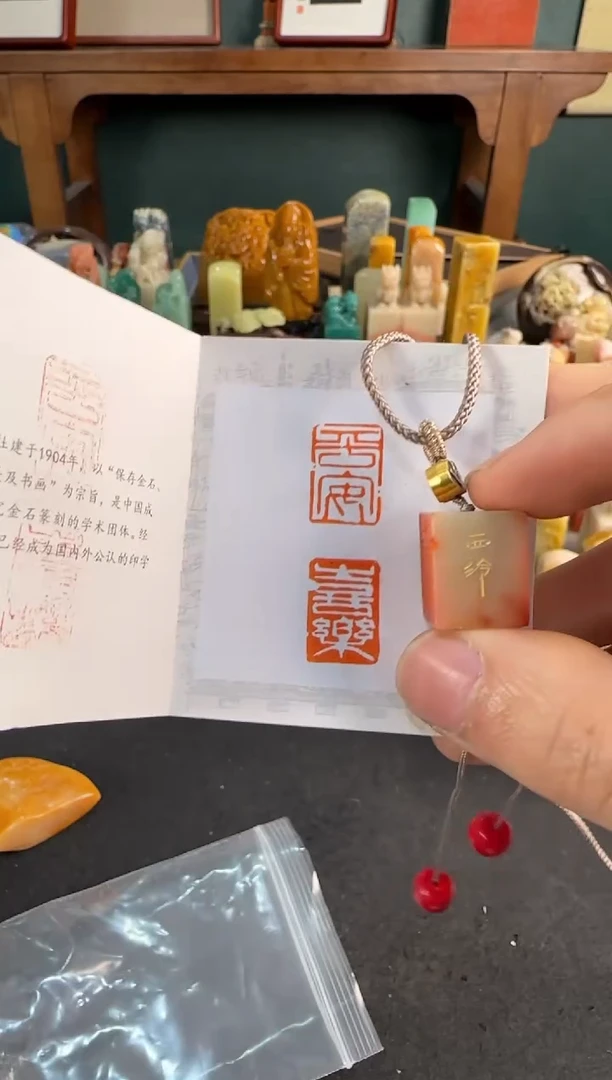 【闪购商品】青田石印石编号编号0026