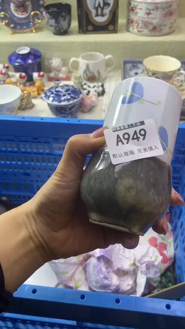 件如*瓷片 默认微瑕 完美慎入949