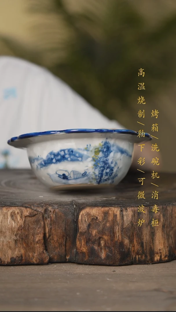 瓷片景德镇高温釉下彩可微波烤箱洗碗机