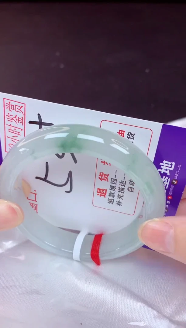 未镶嵌手镯翡翠53（48小时鉴赏期 ）
