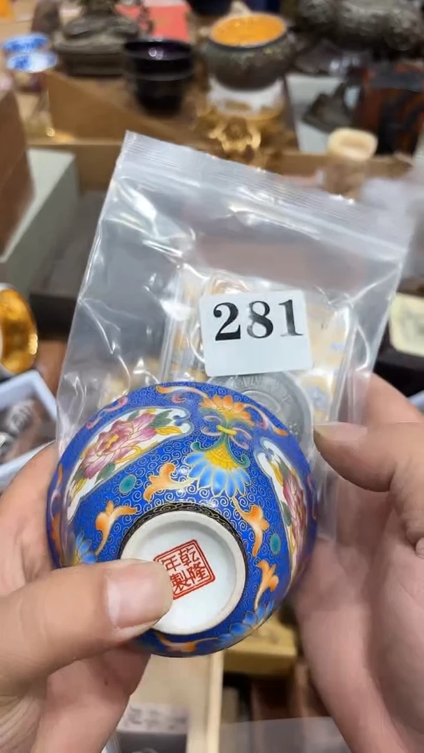 核**号茶盏瓷器直播间截图为主 281 2个