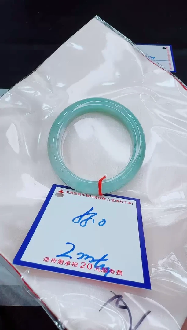 未镶嵌手镯翡翠11111111