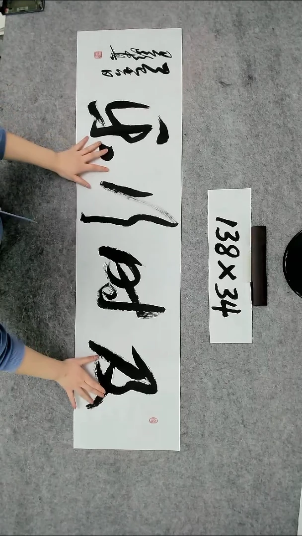 书法吕老师书法作品