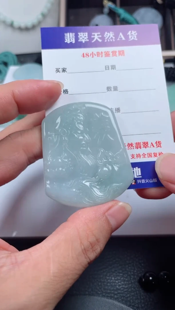 翡翠未镶嵌颈饰