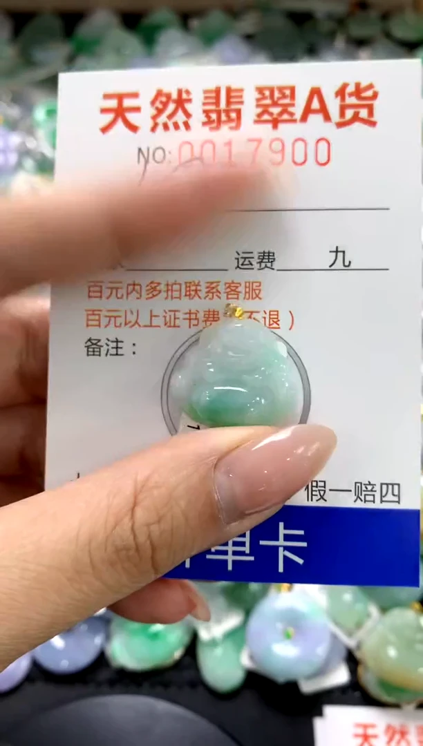 颈饰18K金镶嵌翡翠1111111111111111