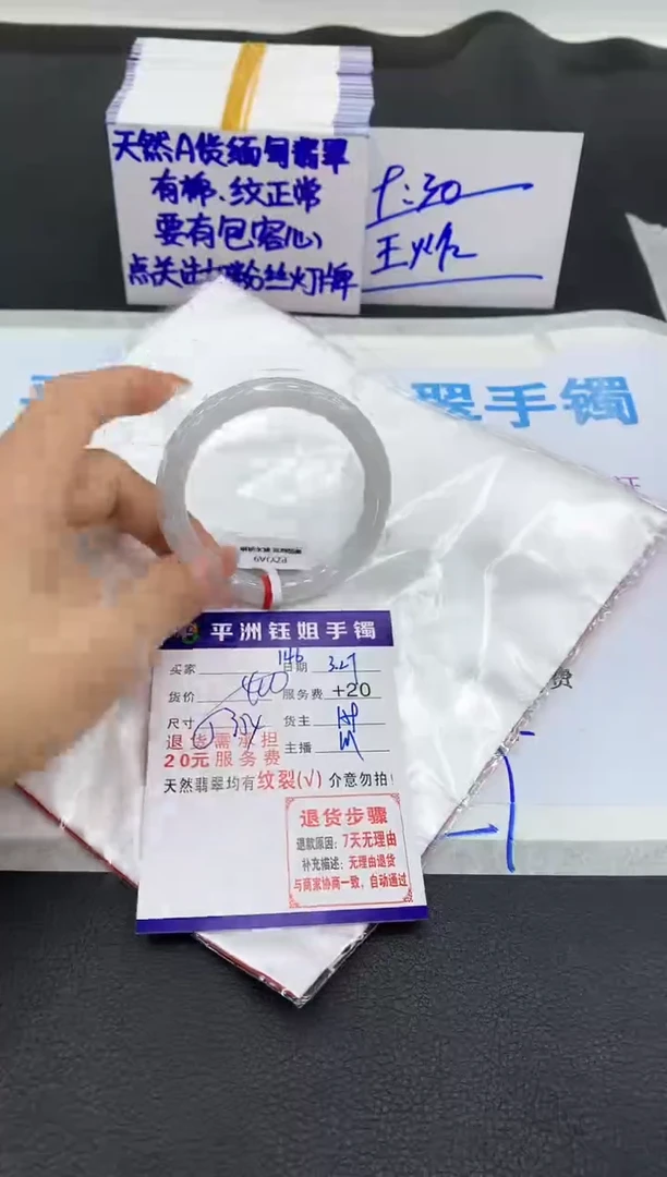 翡翠未镶嵌手镯1111111111