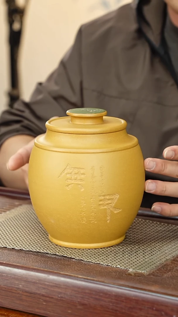 宜兴原矿紫砂茶叶罐