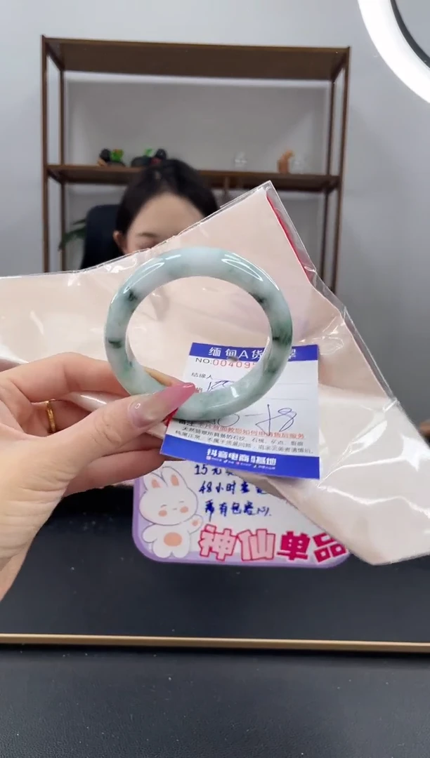 未镶嵌手镯翡翠188.00