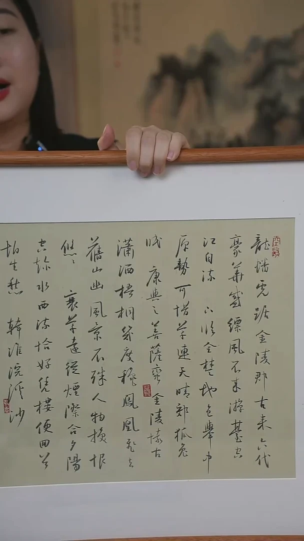 书法孙老师《多字诗词》