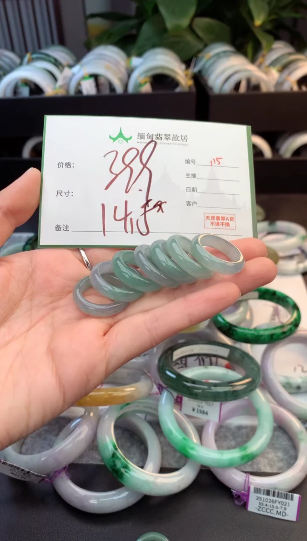 未镶嵌戒指翡翠毛货需精细抛光+多样性拍1发1
