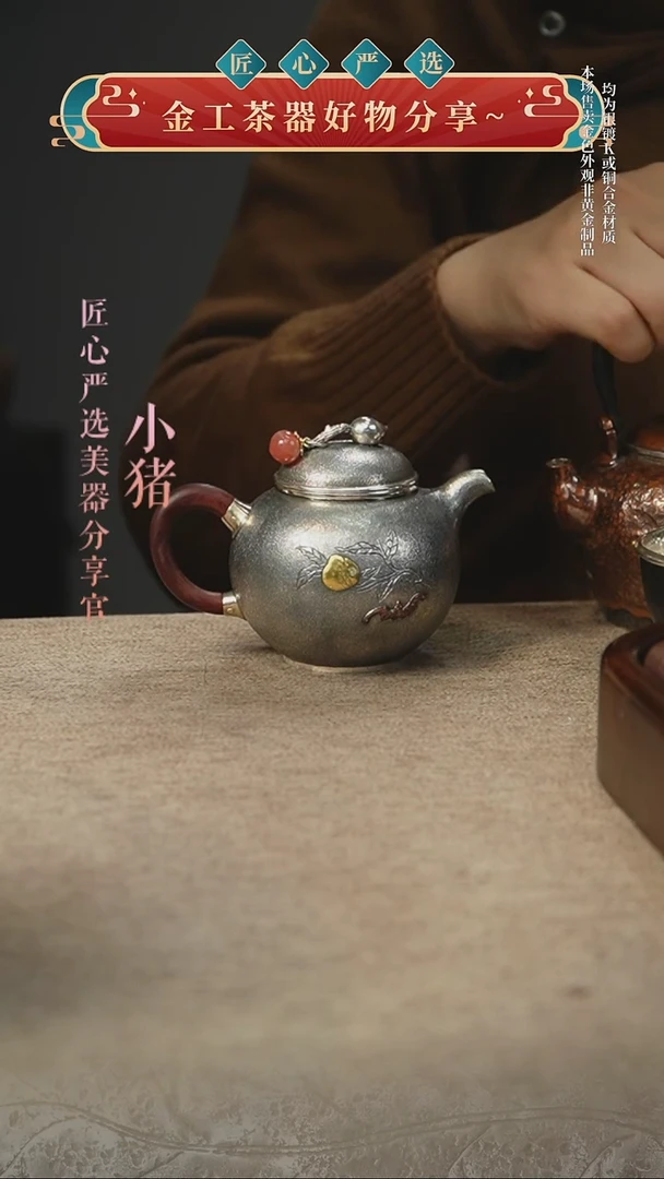 文*    寿桃小壶