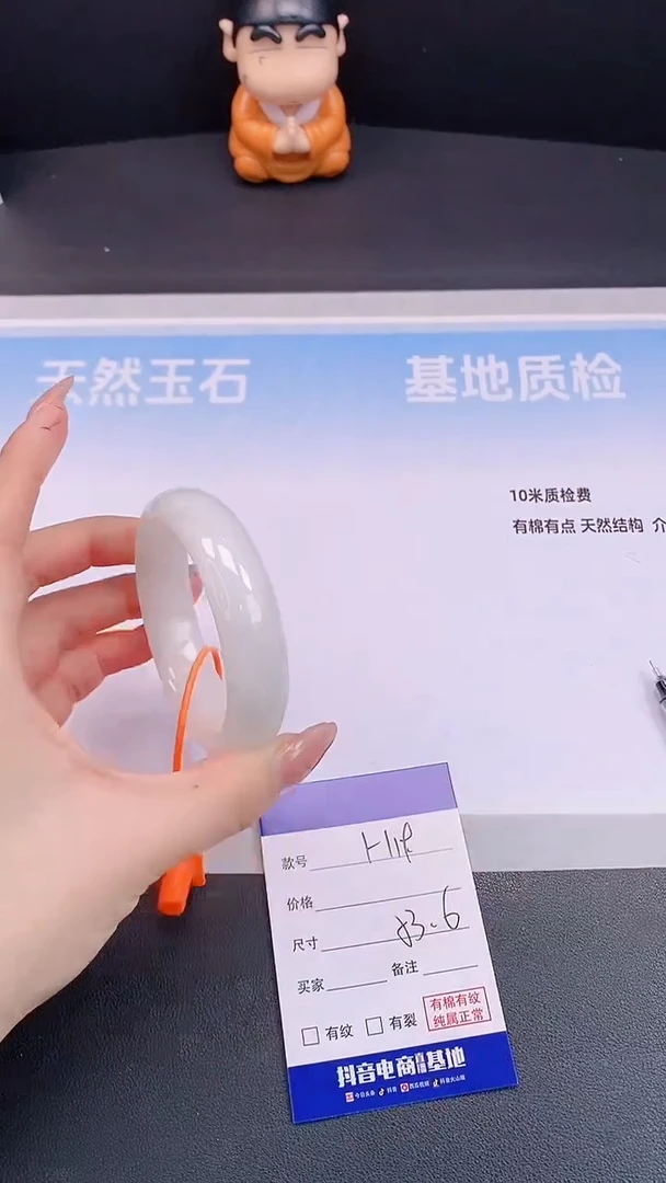 未镶嵌手镯和田玉H19+53