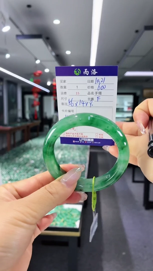 未镶嵌石英质玉手镯56