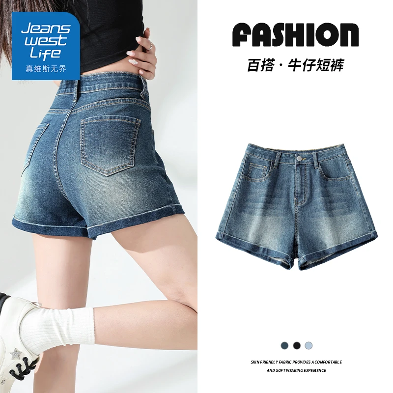 真维斯无界2025夏季休闲短裤浅色系百搭宽松透气时尚牛仔短裤女款