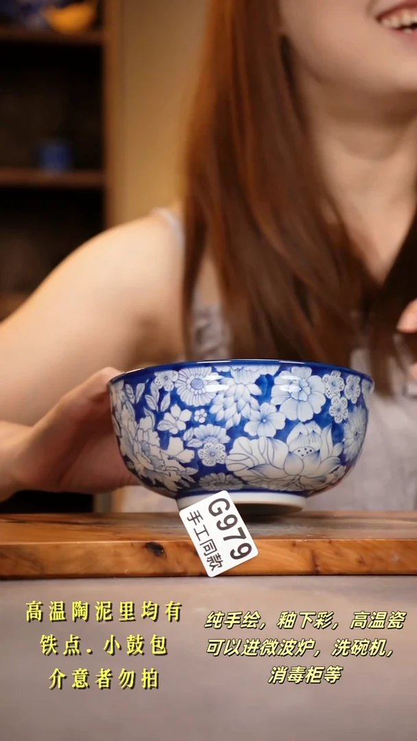 其他G979陶然集器瓷器