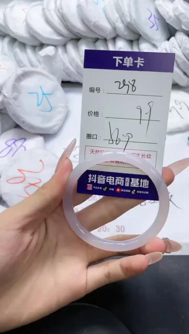 未镶嵌手镯玛瑙/玉髓298