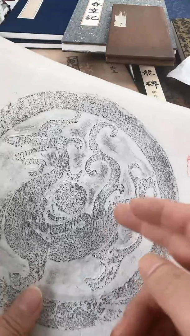 昌化石印石无*拓片11111111《处理》