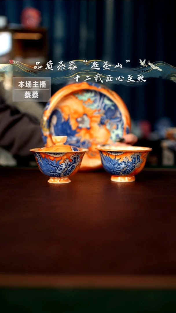 【闪购商品】旬真堂龙之鲤三件套