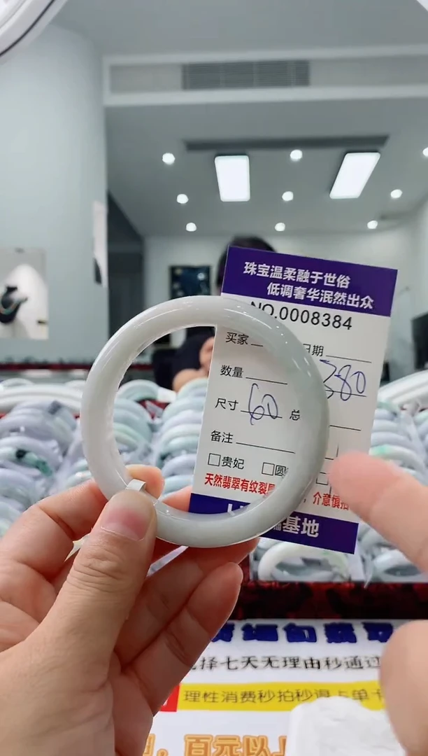 未镶嵌手镯翡翠天然缅甸A货翡翠