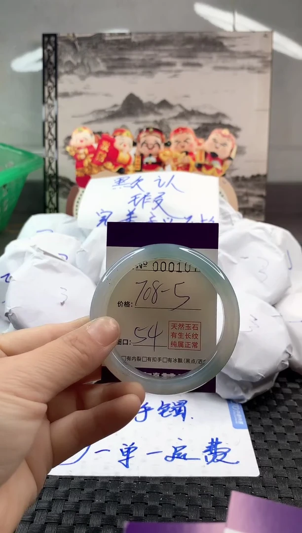 玛瑙/玉髓手镯未镶嵌708