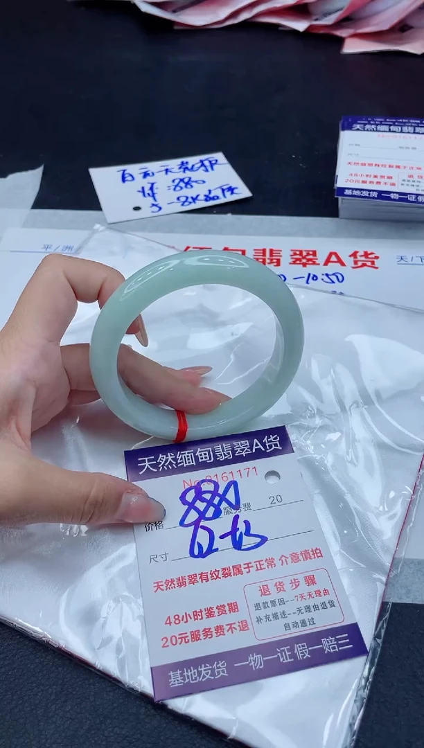 翡翠手镯未镶嵌880.00000