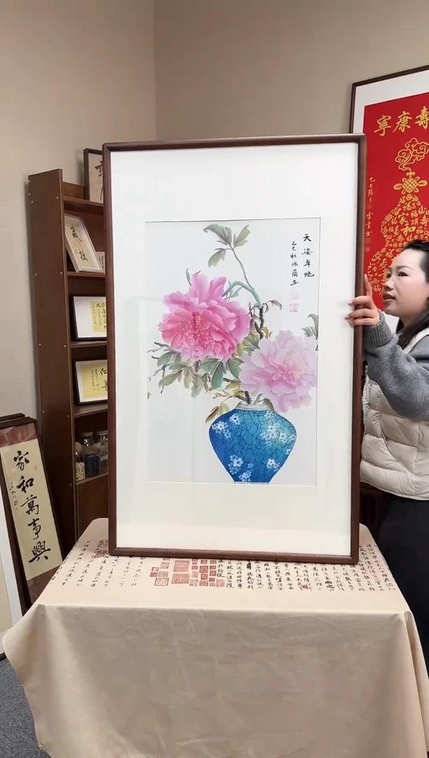 书法B755-63*103尺寸