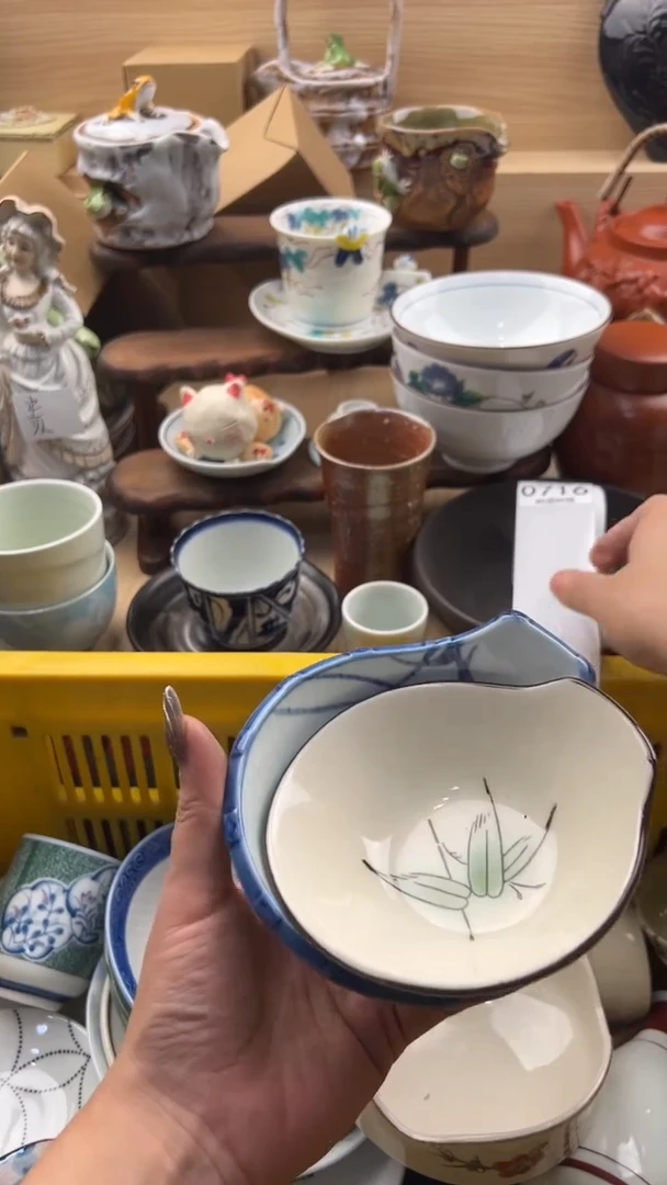 716默认微瑕，满20元包邮1