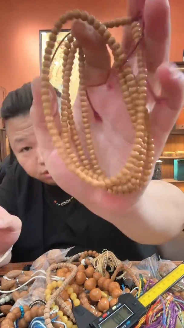 吊坠橄榄核全量精品核尖108多样性发1H031